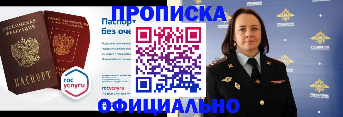 регистрация в Верхнем Тагиле