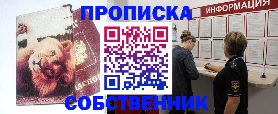 временная регистрация 2025 в Верхнем Тагиле