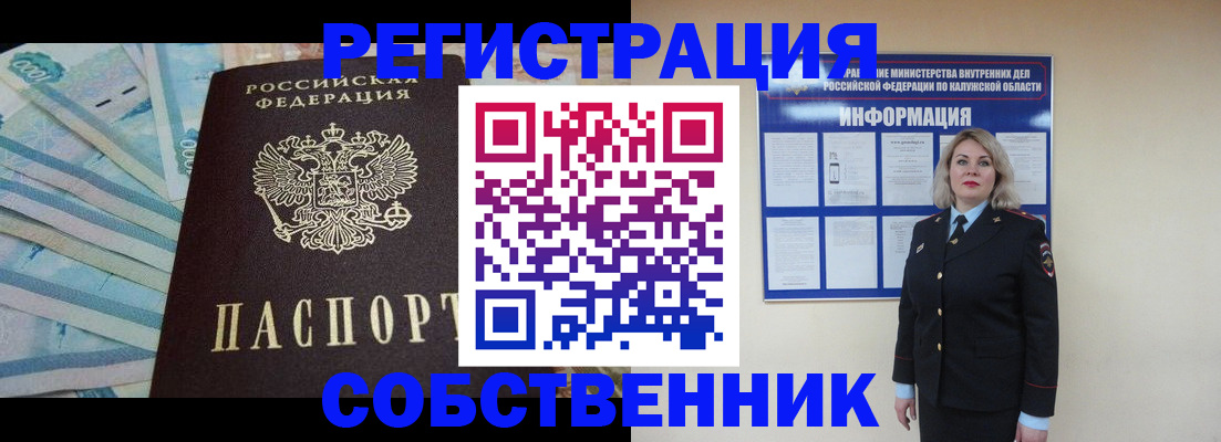 временная регистрация госуслуги в Верхнем Тагиле