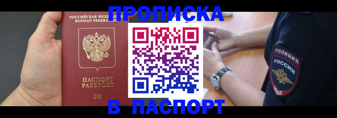 регистрация в Верхнем Тагиле