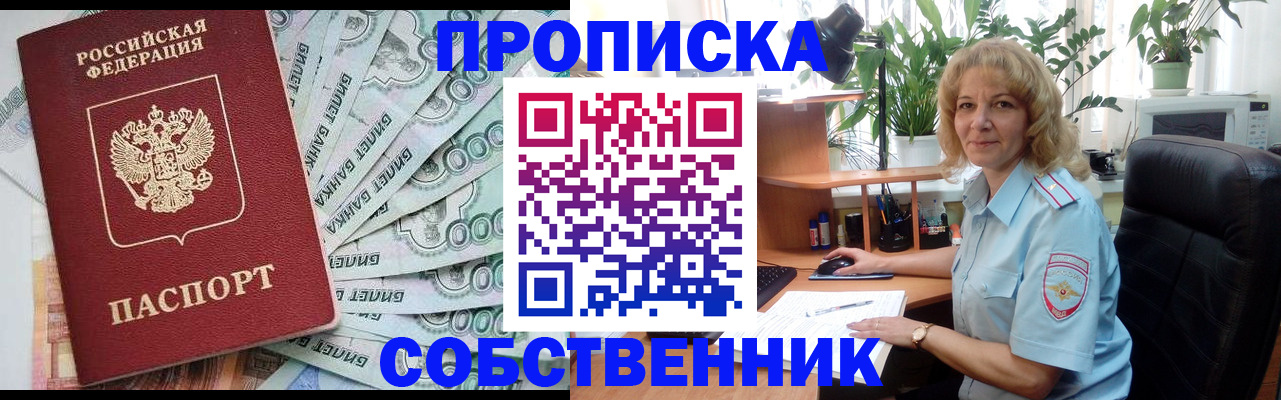 найти адрес прописки в Верхнем Тагиле